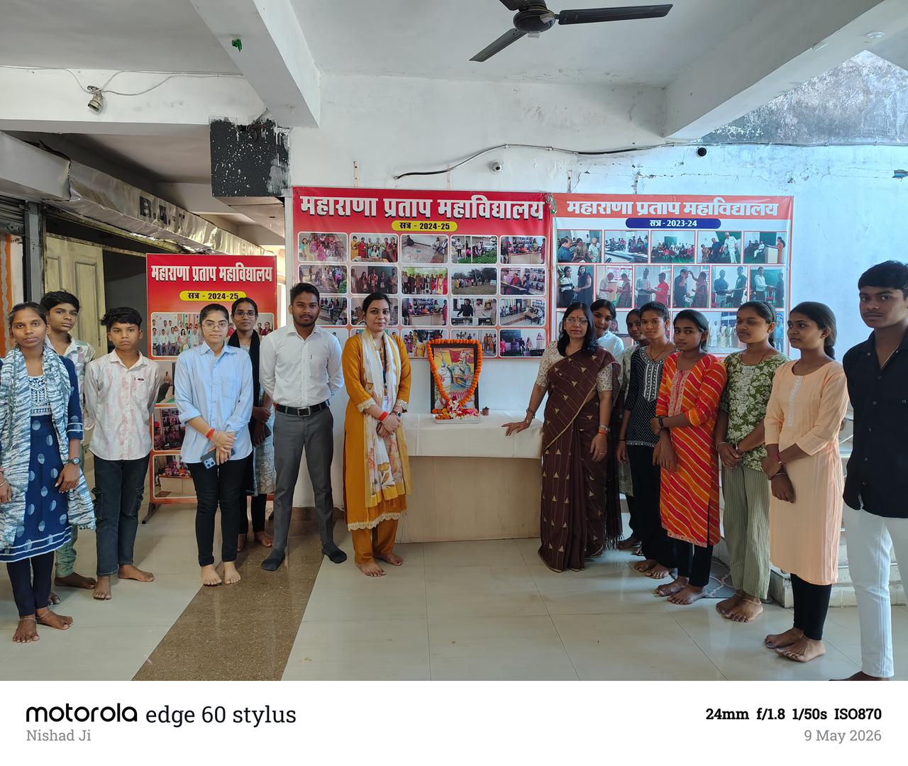 College Event