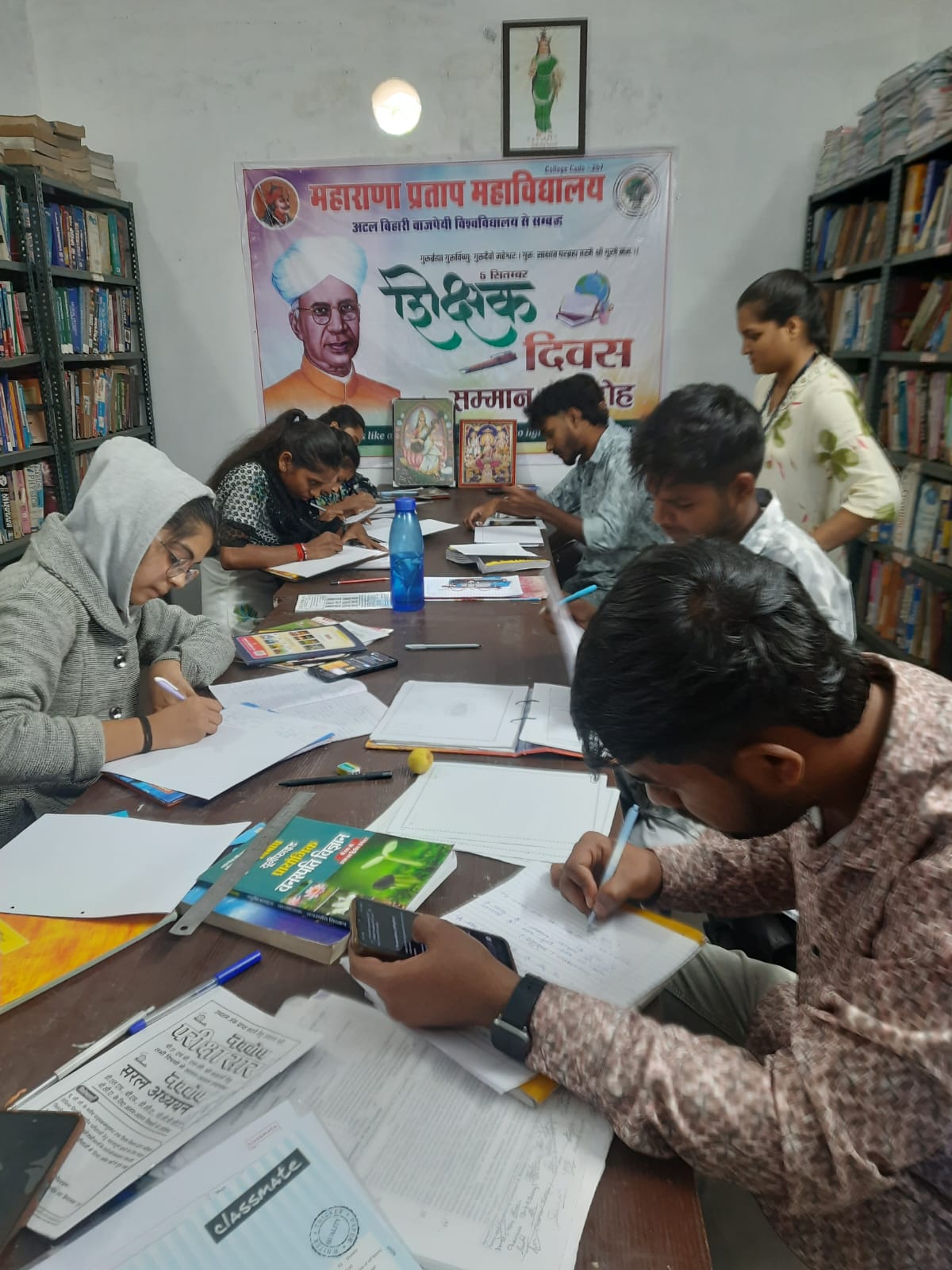 Library